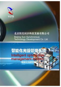 免费FLASH/HTML5翻页电子杂志期刊,画册,图书,电子书阅读发布平台 |