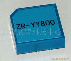 北京展荣科技中心 语音ic产品列表