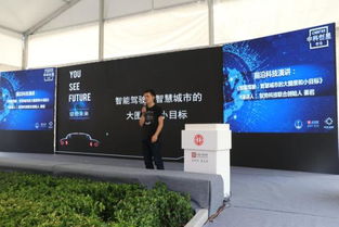 无人驾驶汽车 双光子微型显微镜等硬科技产品点亮中关村智能制造创新周