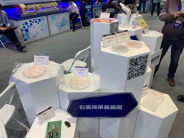 石墨烯单晶晶圆亮相北京科技周