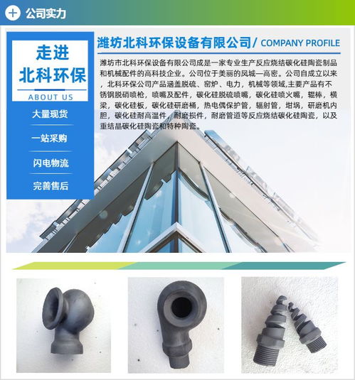 岳阳脱硝喷枪 sncr脱硝喷枪 北科环保 脱硫脱硝专家